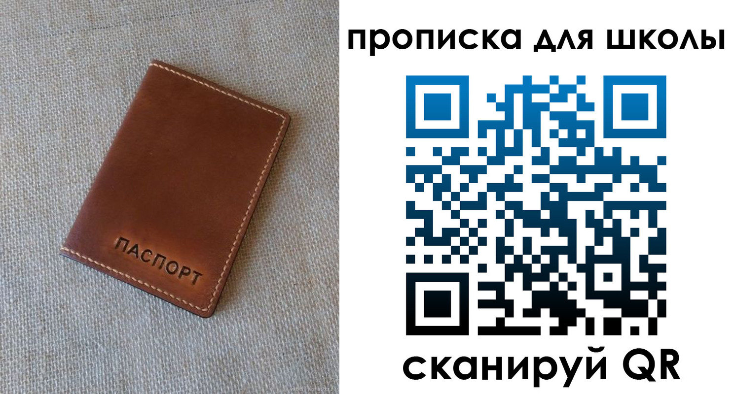 найти адрес прописки в Мурманской области