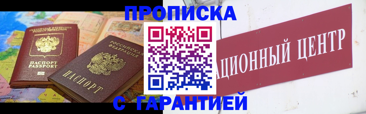 форма 3 в Мурманской области