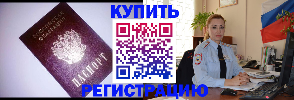 найти адрес прописки в Мурманской области